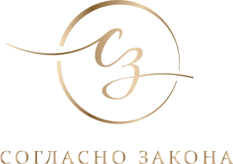 ООО «СЗ»