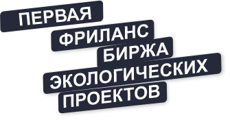 FreeEco